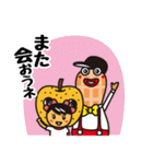 ドリーちゃんとホー君（個別スタンプ：20）