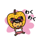 ドリーちゃんとホー君（個別スタンプ：21）