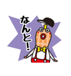 ドリーちゃんとホー君（個別スタンプ：24）