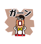 ドリーちゃんとホー君（個別スタンプ：26）