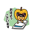 ドリーちゃんとホー君（個別スタンプ：29）