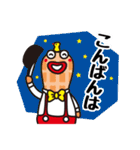 ドリーちゃんとホー君（個別スタンプ：30）
