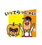 ドリーちゃんとホー君（個別スタンプ：31）