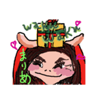 まりあ1（個別スタンプ：5）