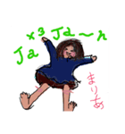 まりあ1（個別スタンプ：6）
