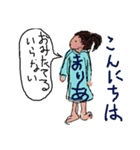 まりあ1（個別スタンプ：7）