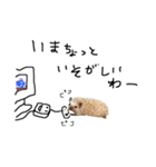 ハリネズミのみたらし（個別スタンプ：4）