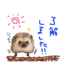 ハリネズミのみたらし（個別スタンプ：8）