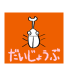 ゆるくてポップな動物など（個別スタンプ：12）