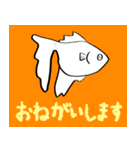 ゆるくてポップな動物など（個別スタンプ：14）