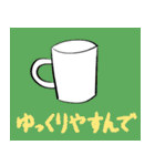 ゆるくてポップな動物など（個別スタンプ：22）