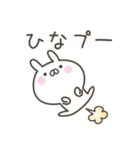 ☆★ひな★☆ベーシックパック（個別スタンプ：34）