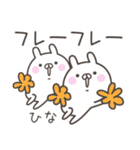 ☆★ひな★☆ベーシックパック（個別スタンプ：38）