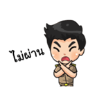 IamTeacher 4.0（個別スタンプ：2）