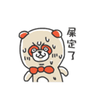 Awesome Bears2(move bear)（個別スタンプ：9）