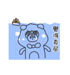 Awesome Bears2(move bear)（個別スタンプ：10）