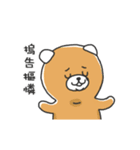 Awesome Bears2(move bear)（個別スタンプ：14）