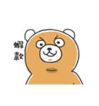 Awesome Bears2(move bear)（個別スタンプ：15）