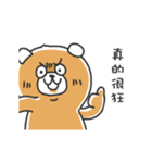 Awesome Bears2(move bear)（個別スタンプ：16）