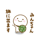 みんちゃんが使う名前スタンプだよ（個別スタンプ：34）