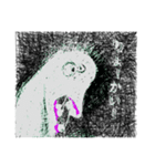 Drool with gums（個別スタンプ：2）