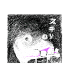 Drool with gums（個別スタンプ：3）