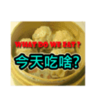 What do we eat？ (Hong Kong-style snacks)（個別スタンプ：1）