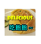 What do we eat？ (Hong Kong-style snacks)（個別スタンプ：8）