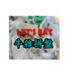 What do we eat？ (Hong Kong-style snacks)（個別スタンプ：26）