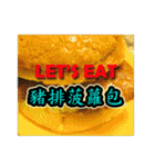 What do we eat？ (Hong Kong-style snacks)（個別スタンプ：27）