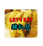 What do we eat？ (Hong Kong-style snacks)（個別スタンプ：30）