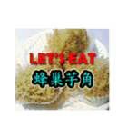 What do we eat？ (Hong Kong-style snacks)（個別スタンプ：31）