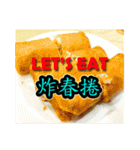 What do we eat？ (Hong Kong-style snacks)（個別スタンプ：36）