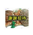 What do we eat？ (Hong Kong-style snacks)（個別スタンプ：39）