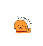 わんわんと一緒（個別スタンプ：3）