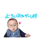 しゅうたろう《挨拶》（個別スタンプ：4）