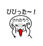 関西弁白団子さん 【けんたろう】（個別スタンプ：31）