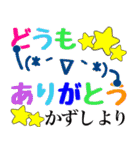 【かずし】さん専用名前スタンプ（個別スタンプ：28）