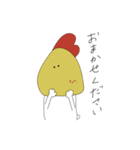 トリっくま2（個別スタンプ：7）