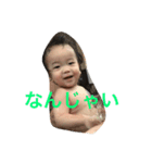 しゅんすたんぷ822（個別スタンプ：5）