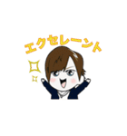 AIR本店來咲大悟と仲間たち（個別スタンプ：24）