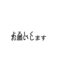つい反応してしまうメッセージボックス10（個別スタンプ：12）