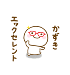 かずきが使う名前スタンプだよ（個別スタンプ：9）