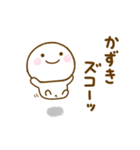 かずきが使う名前スタンプだよ（個別スタンプ：12）