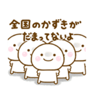 かずきが使う名前スタンプだよ（個別スタンプ：37）