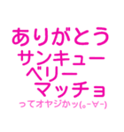 ノリツッコミ風スタンプ（個別スタンプ：1）