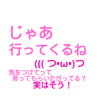 ノリツッコミ風スタンプ（個別スタンプ：8）