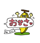 Banana sticker for Rii（個別スタンプ：4）