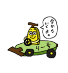 Banana sticker for Rii（個別スタンプ：23）