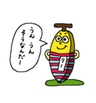 Banana sticker for Rii（個別スタンプ：26）